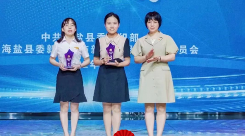 喜報(bào)！青蓮榮獲海鹽縣第三屆“百企創(chuàng)三先”擂臺(tái)賽一等獎(jiǎng)
